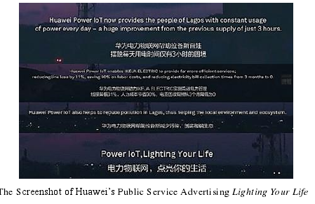 The Screenshot of Huaweis Public Service Advertising Lighting Your Life